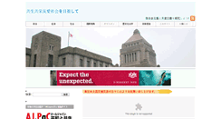 Desktop Screenshot of it-ishin.com